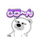 シロクマ びあん 4 [日常グラデ文字3]（個別スタンプ：22）