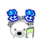 シロクマ びあん 4 [日常グラデ文字3]（個別スタンプ：23）