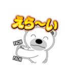 シロクマ びあん 4 [日常グラデ文字3]（個別スタンプ：28）