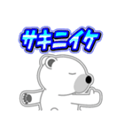 シロクマ びあん 4 [日常グラデ文字3]（個別スタンプ：30）