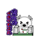 シロクマ びあん 4 [日常グラデ文字3]（個別スタンプ：31）