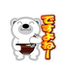 シロクマ びあん 4 [日常グラデ文字3]（個別スタンプ：34）