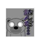 シロクマ びあん 4 [日常グラデ文字3]（個別スタンプ：37）