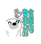 シロクマ びあん 4 [日常グラデ文字3]（個別スタンプ：39）