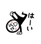 踊る★黒タイツマン（個別スタンプ：2）