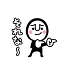 踊る★黒タイツマン（個別スタンプ：6）
