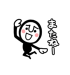 踊る★黒タイツマン（個別スタンプ：19）