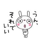 ひとこと美学☆ふんわかウサギ（個別スタンプ：1）