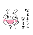 ひとこと美学☆ふんわかウサギ（個別スタンプ：2）