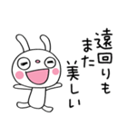 ひとこと美学☆ふんわかウサギ（個別スタンプ：4）