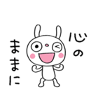 ひとこと美学☆ふんわかウサギ（個別スタンプ：7）
