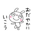 ひとこと美学☆ふんわかウサギ（個別スタンプ：8）