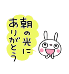 ひとこと美学☆ふんわかウサギ（個別スタンプ：9）