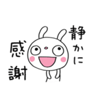 ひとこと美学☆ふんわかウサギ（個別スタンプ：10）