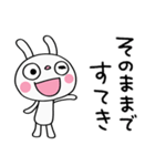ひとこと美学☆ふんわかウサギ（個別スタンプ：11）