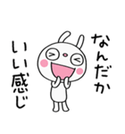 ひとこと美学☆ふんわかウサギ（個別スタンプ：12）
