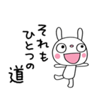 ひとこと美学☆ふんわかウサギ（個別スタンプ：13）