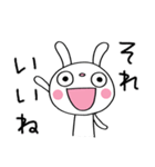ひとこと美学☆ふんわかウサギ（個別スタンプ：14）