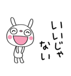 ひとこと美学☆ふんわかウサギ（個別スタンプ：15）