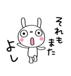 ひとこと美学☆ふんわかウサギ（個別スタンプ：16）