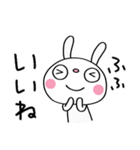 ひとこと美学☆ふんわかウサギ（個別スタンプ：19）