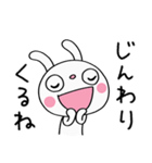 ひとこと美学☆ふんわかウサギ（個別スタンプ：21）