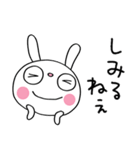 ひとこと美学☆ふんわかウサギ（個別スタンプ：22）