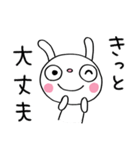 ひとこと美学☆ふんわかウサギ（個別スタンプ：23）
