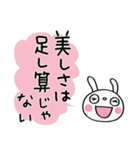 ひとこと美学☆ふんわかウサギ（個別スタンプ：24）