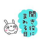 ひとこと美学☆ふんわかウサギ（個別スタンプ：26）
