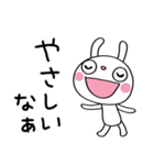 ひとこと美学☆ふんわかウサギ（個別スタンプ：27）