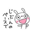 ひとこと美学☆ふんわかウサギ（個別スタンプ：29）