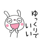 ひとこと美学☆ふんわかウサギ（個別スタンプ：30）