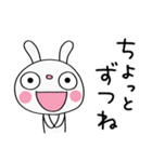 ひとこと美学☆ふんわかウサギ（個別スタンプ：31）