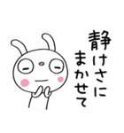 ひとこと美学☆ふんわかウサギ（個別スタンプ：32）