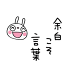 ひとこと美学☆ふんわかウサギ（個別スタンプ：35）