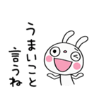 ひとこと美学☆ふんわかウサギ（個別スタンプ：36）