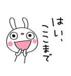 ひとこと美学☆ふんわかウサギ（個別スタンプ：37）