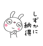 ひとこと美学☆ふんわかウサギ（個別スタンプ：39）