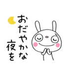 ひとこと美学☆ふんわかウサギ（個別スタンプ：40）