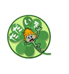 ピーちゃん出没推し活なの？（個別スタンプ：6）