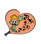 ピーちゃん出没推し活なの？（個別スタンプ：7）