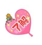 ピーちゃん出没推し活なの？（個別スタンプ：8）