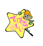 ピーちゃん出没推し活なの？（個別スタンプ：12）