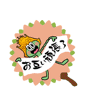 ピーちゃん出没推し活なの？（個別スタンプ：18）