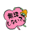 ピーちゃん出没推し活なの？（個別スタンプ：20）