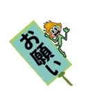 ピーちゃん出没推し活なの？（個別スタンプ：27）