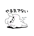 うごくやる気のないうさぎ100％（個別スタンプ：1）