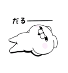 うごくやる気のないうさぎ100％（個別スタンプ：5）