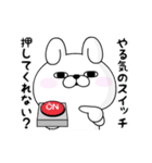 うごくやる気のないうさぎ100％（個別スタンプ：6）